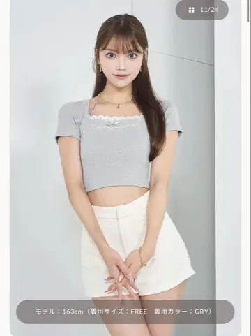 스퀘어넥 레이스 리브 컷 상의 GLY