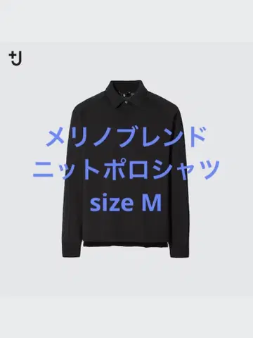새상품급 유니클로 +J 메리노 블렌드 니트 피케 셔츠 긴팔 M