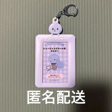 JOCHUM 트레이딩 카드 홀더 마이크
