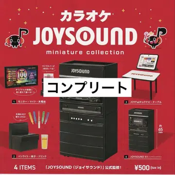 켄 엘리펀트 JOYSOUND 미니어처 컬렉션 가라오케 세트