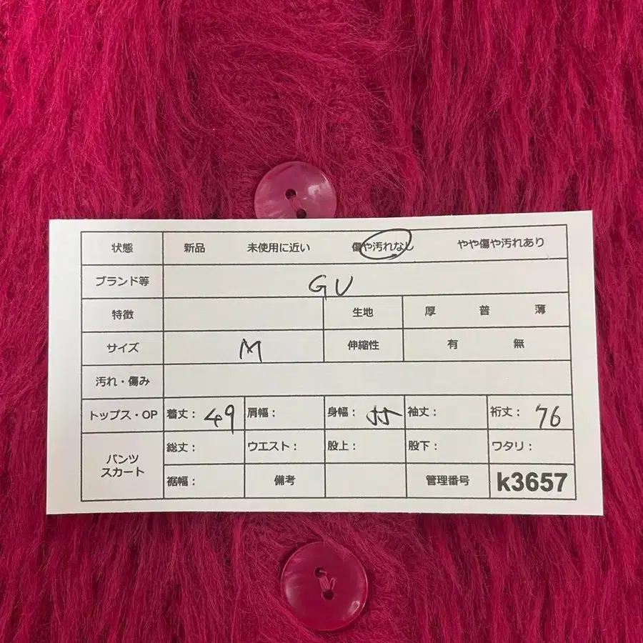 11번째 상품 이미지