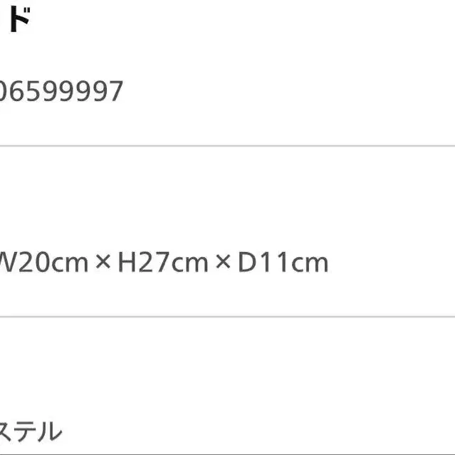4번째 상품 이미지