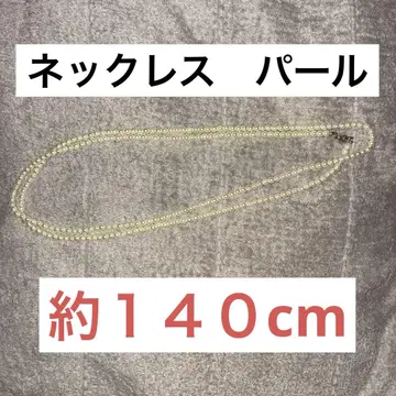 목걸이 소재 불명 반품 교환 불가