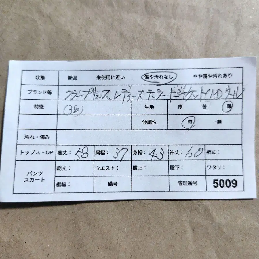 11번째 상품 이미지