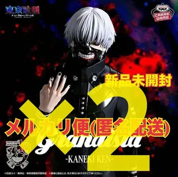 도쿄 구울 Grandista KANEKI KEN 2개 세트
