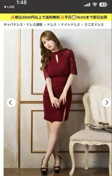 카슈쿨풍 하이넥 레이스 소매 슬릿 타이트 미니 드레스 M 사이즈
