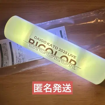 카토 다이고 [BICOLOR] 2025 라이브 응원봉