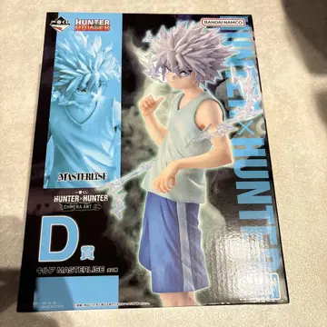 HUNTER x HUNTER 키루아 제일복권 D상