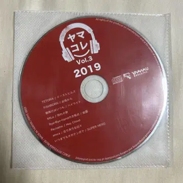 [ 한정판 단종 ] 야마코레 vol.3 2019