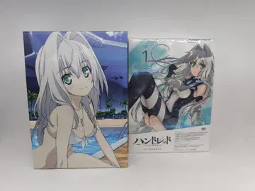 핸드레드 DVD 초회 생산 한정판 전권 수납 BOX 포함