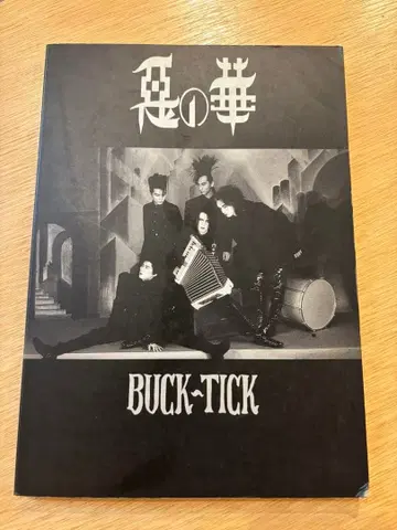 BUCK-TICK 음악 서적 DORAM