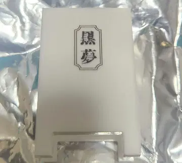 블랙 꿈 Lucky Draw 클립