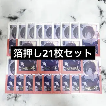 MEIKO 프로세카 에피카 21B 금박