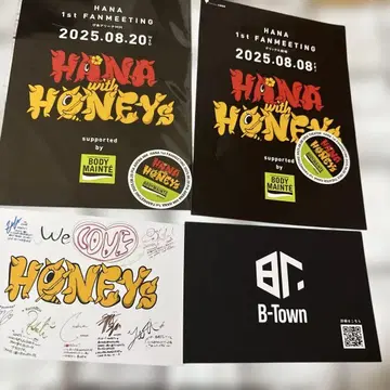 HANA 1st FANMEETING 스티커 & 카드