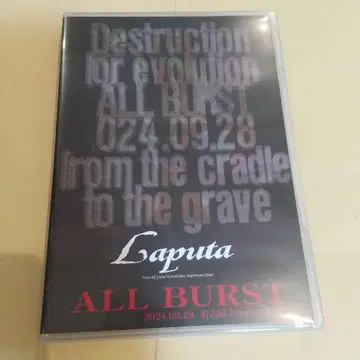Laputa ALL BURST 2024.09.28