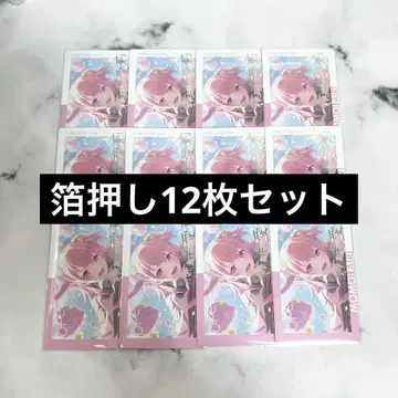모모이 아이리 프로세카 에피카 금박 21B