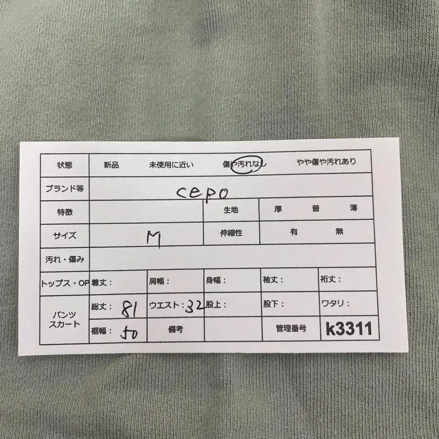 9번째 상품 이미지