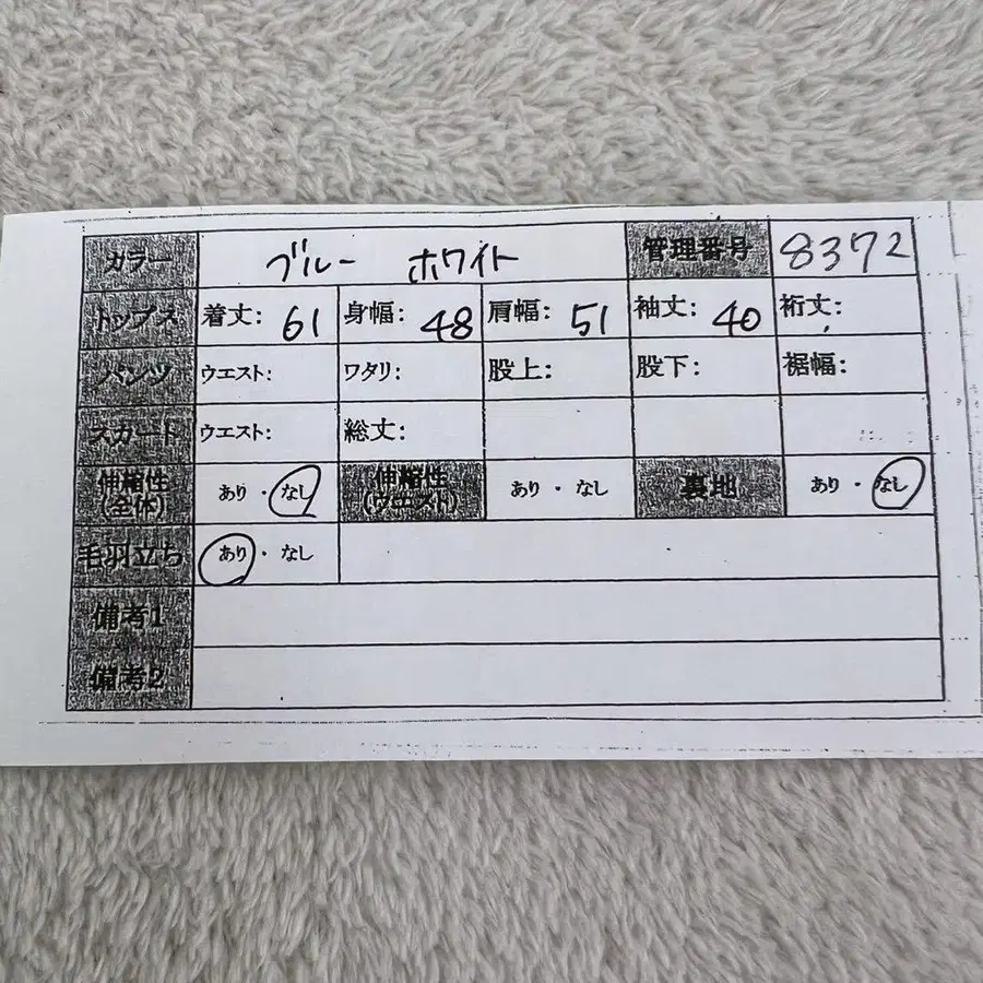 11번째 상품 이미지