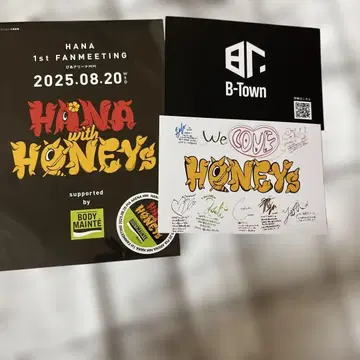 HANA 1st FANMEETING 스티커 & 카드 2