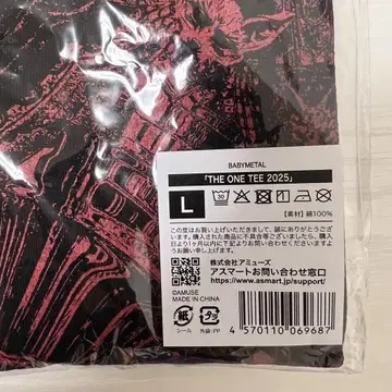 미개봉 새상품 BABYMETAL THE ONE TEE 2025 L