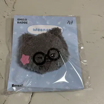 zeroni HOME PARTY 이모티콘 배지 운니니 김지운