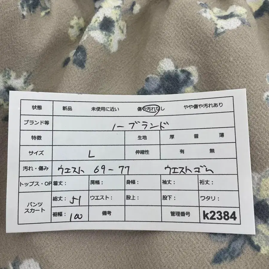 10번째 상품 이미지