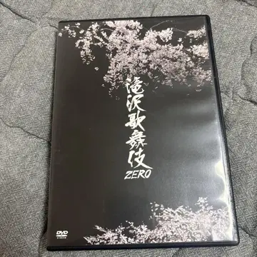 타키자와 가부키 ZERO (2장 세트)