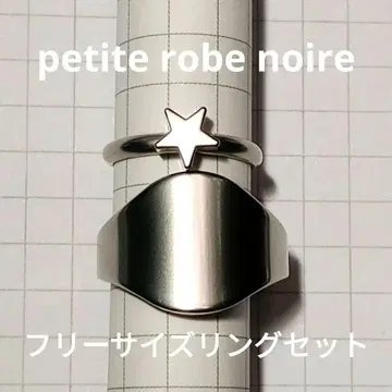 [ petite robe noire ] 반지 세트 프리 사이즈