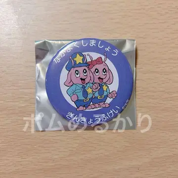 밀키 서브웨이 캔뱃지 카트 은경 부케 친하게 지내요