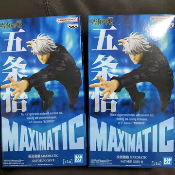 미개봉 새상품 주술회전 고죠 사토루 MAXIMATIC 피규어 2개 세트