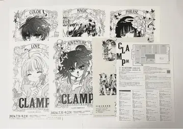 CLAMP 전 국립신미술관 플라이어 전단지