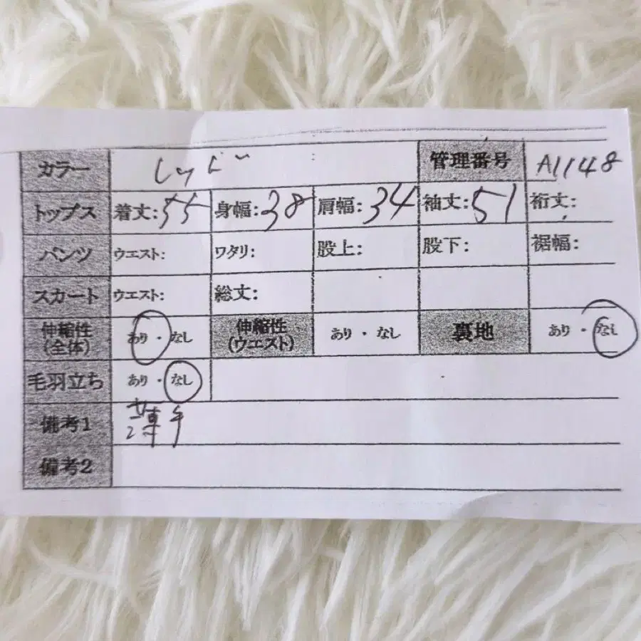 10번째 상품 이미지