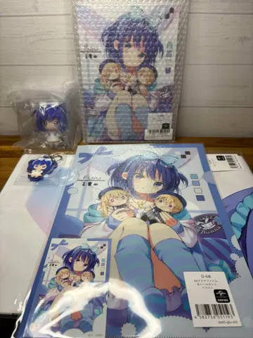 주문은 토끼입니까? 캬랏토 복권 후우요우 후유 세트