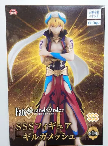 FGO 길가메쉬 캐스터 피규어 캐스길