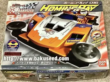 BANDAI 박시드 호밍 레이