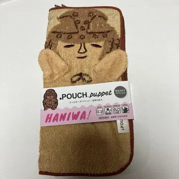 하니와전 닷 파우치 퍼펫 카케코우노부진