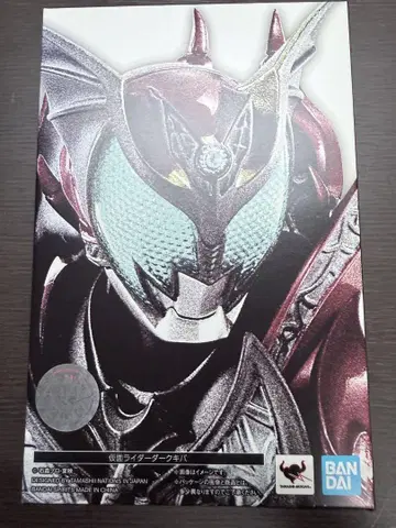 s.h.figuarts 진골조제법 가면라이더 다크 키바