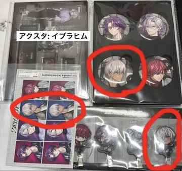 2시라니RIOT 이브라힘 세트