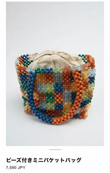 비즈 장식 미니 버킷 백