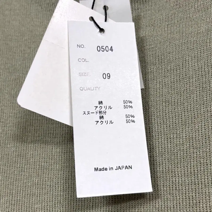 8번째 상품 이미지