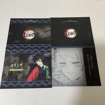 귀멸의 칼날 ufotable DINING 웰컴 팝 토미오카 기유 오하기