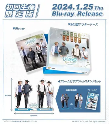 Love in The Air Blu-ray 최초 한정판