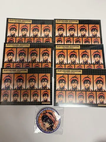 죠죠 메디코스 나란차 세트