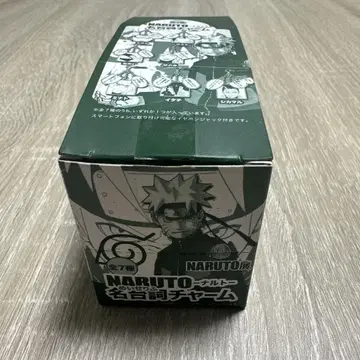 NARUTO 전시회 한정판 명대사 참 BOX 전종 세트