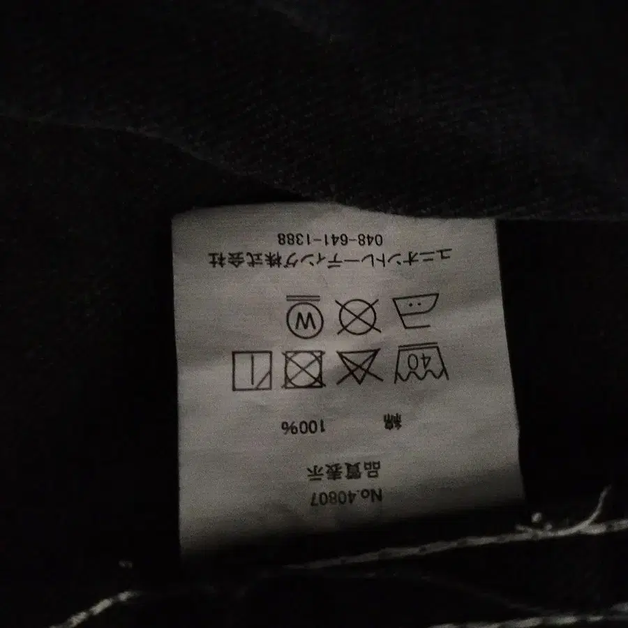 7번째 상품 이미지