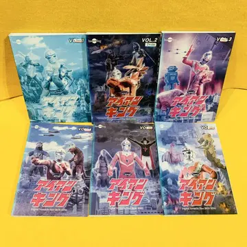 아이언 킹 DVD 전 6권 전권 세트 렌탈용