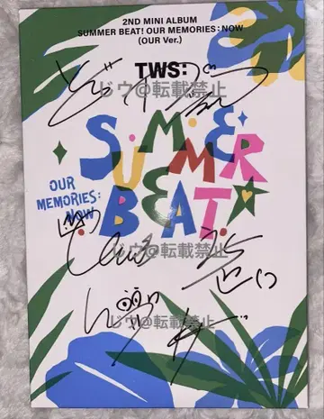 TWS SUMMER BEAT! 사인 앨범
