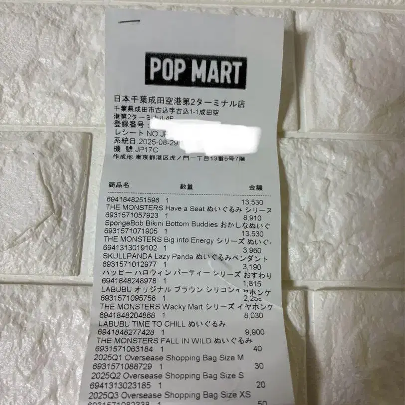 9번째 상품 이미지