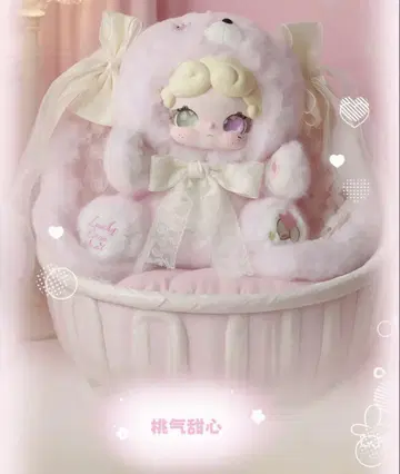 [ Lucky Deer Nai ] 오야스미 토끼 600% 핑크 5