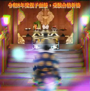 마지막 1개! 레이와 8년용 한정판 수험용 브로치
